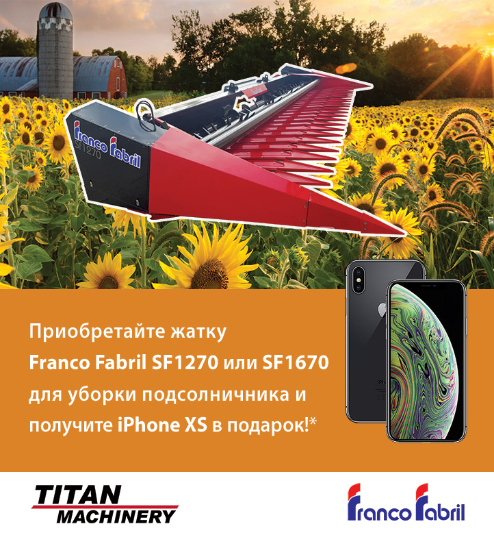 Get iPhone XS as gift when purchasing Franco Fabril harvester