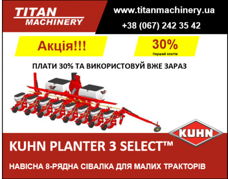 Pay 30% and win the same time