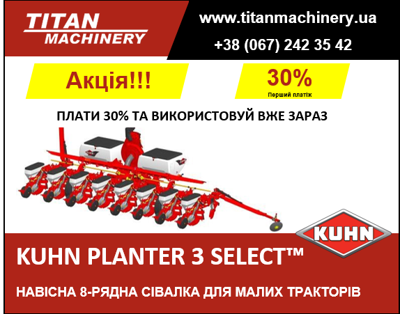 Pay 30% and win the same time