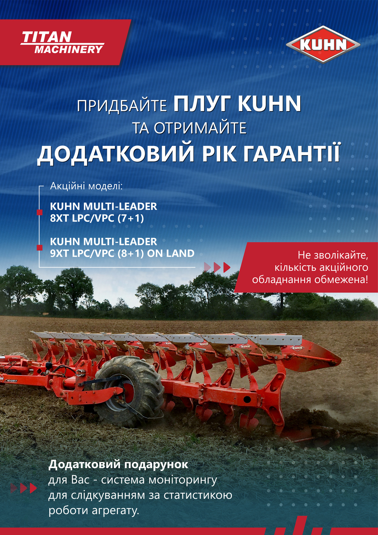 Additional year of warranty on KUHN plows