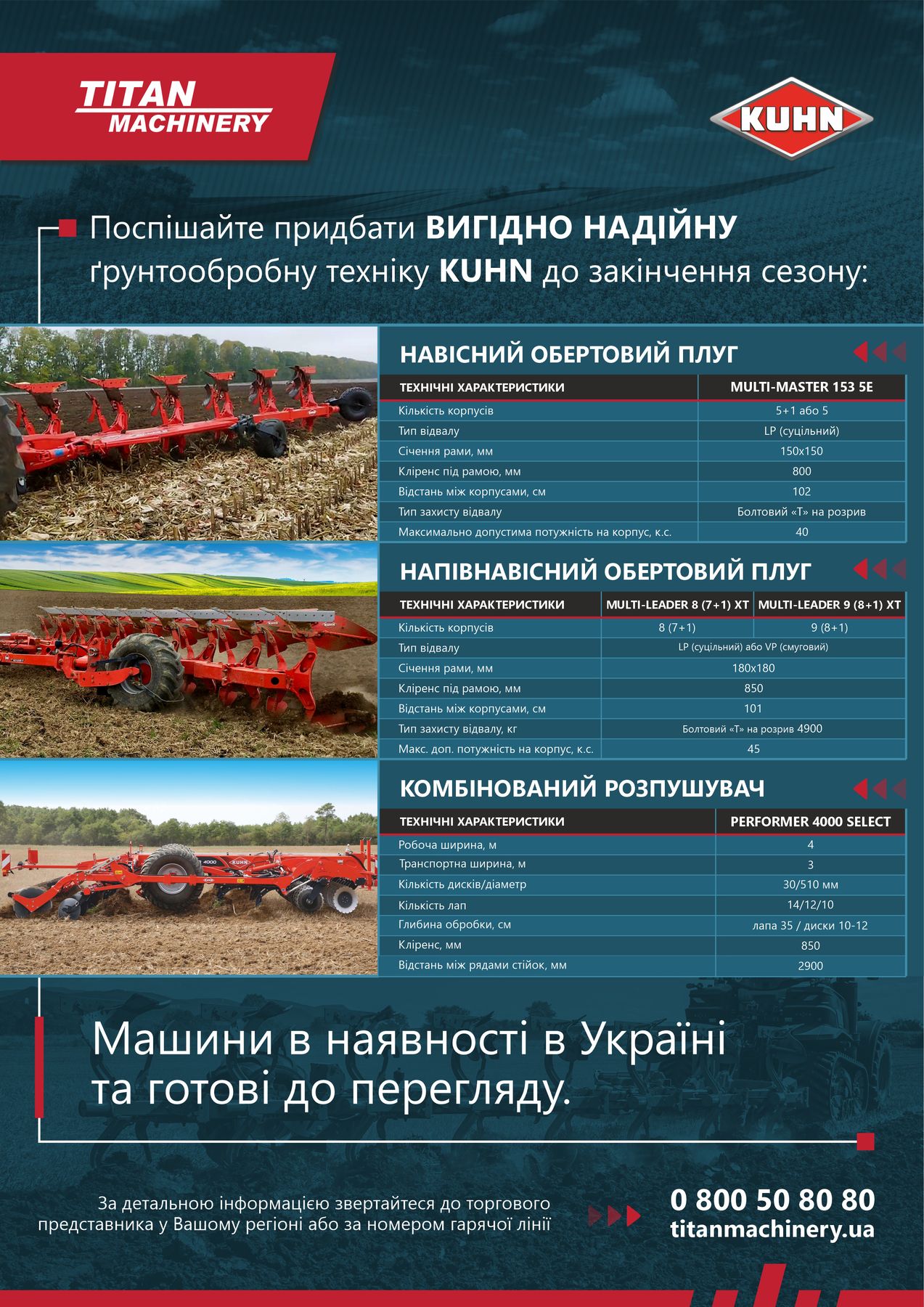 Special Offer on KUHN Tillage Equipment
