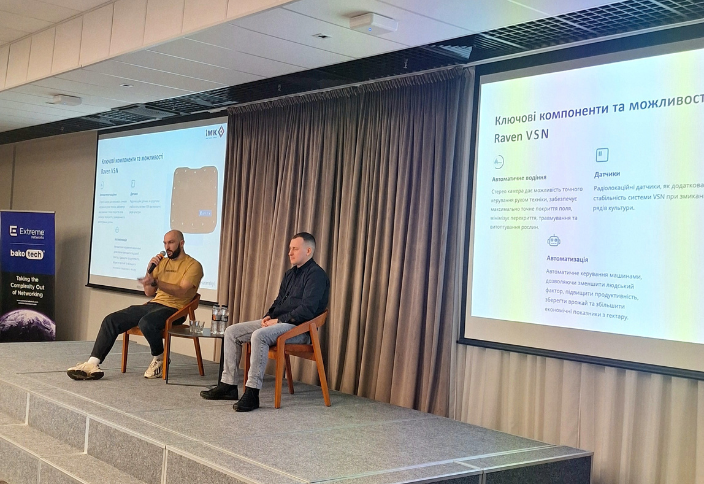 Titan Machinery Ukraine at the AgroIT Forum 2025