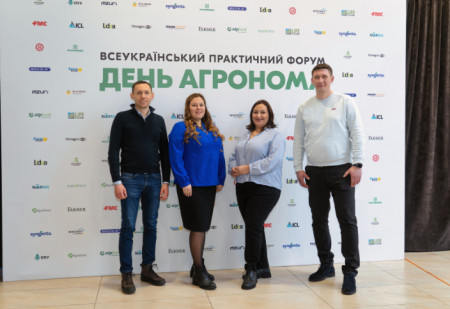 Titan Machinery Ukraine at the Forum “Agronomist Day”