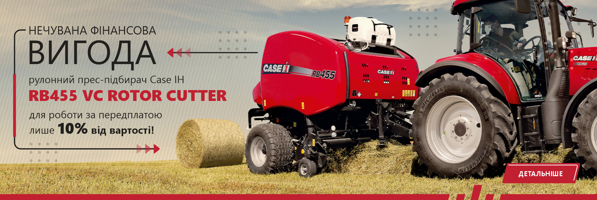 CASE IH Round Baler for Just 10% of the Price